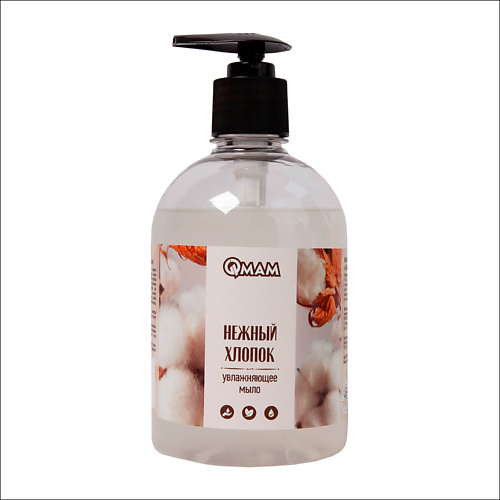 

QMAM Мыло увлажняющее «Нежный хлопок», Мыло увлажняющее «Нежный хлопок»