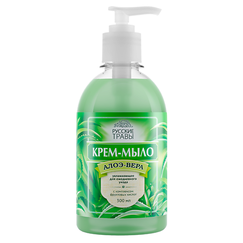 

РУССКИЕ ТРАВЫ Крем-мыло жидкое, Алоэ-вера 300, Крем-мыло жидкое, Алоэ-вера