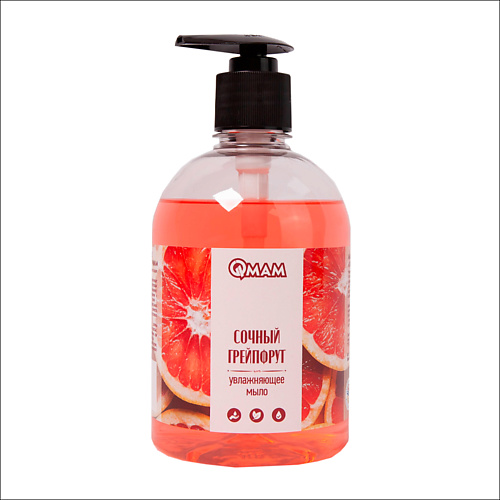 

QMAM Мыло увлажняющее «Сочный грейпфрут», Мыло увлажняющее «Сочный грейпфрут»