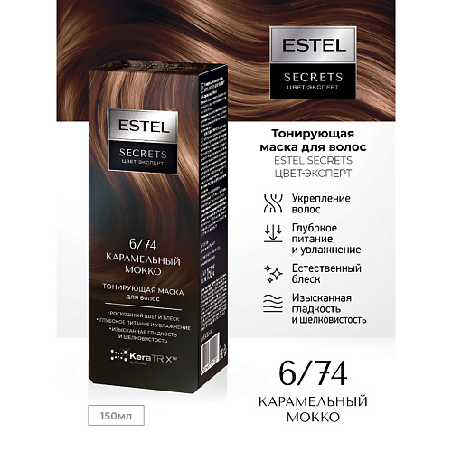 

ESTEL PROFESSIONAL Тонирующая маска для волос 150, Тонирующая маска для волос