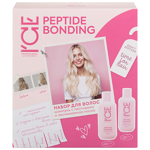 

ICE BY NATURA SIBERICA Набор для волос Peptide Bonding, Набор для волос Peptide Bonding