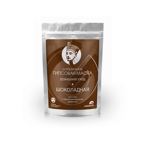 

SAMARAGIPS Гипсовая термомоделирующая маска GYPSUM MASK 100, Гипсовая термомоделирующая маска GYPSUM MASK