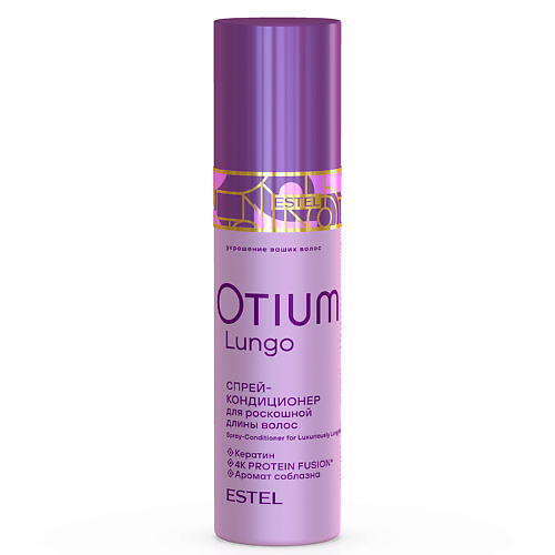 

ESTEL PROFESSIONAL Спрей-кондиционер для длинных волос OTIUM LUNGO 200, Спрей-кондиционер для длинных волос OTIUM LUNGO
