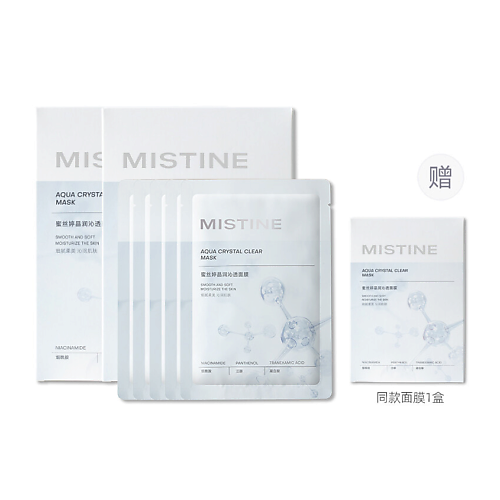 

MISTINE Aqua Crystal Clear Mask Набор тканевых масок, Aqua Crystal Clear Mask Набор тканевых масок