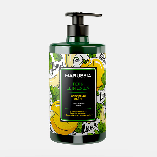 

MARUSSIA Гель для душа увлажняющий Холодная дыня 700, Гель для душа увлажняющий Холодная дыня