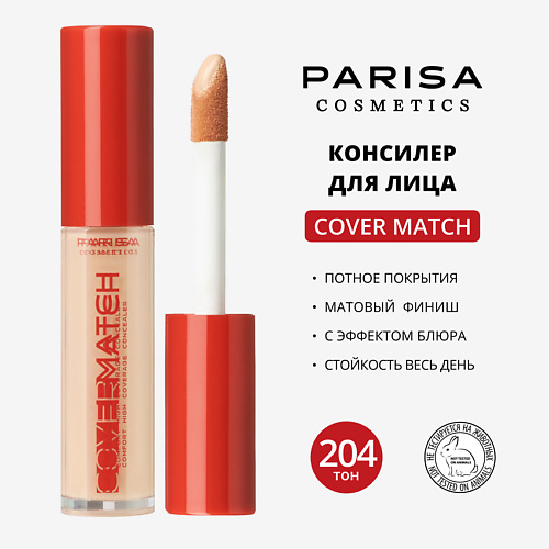 

PARISA COSMETICS КОНСИЛЕР ДЛЯ ЛИЦА С ВЫСОКОЙ СТЕПЕНЬЮ ПОКРЫТИЯ PFC-102 9, КОНСИЛЕР ДЛЯ ЛИЦА С ВЫСОКОЙ СТЕПЕНЬЮ ПОКРЫТИЯ PFC-102