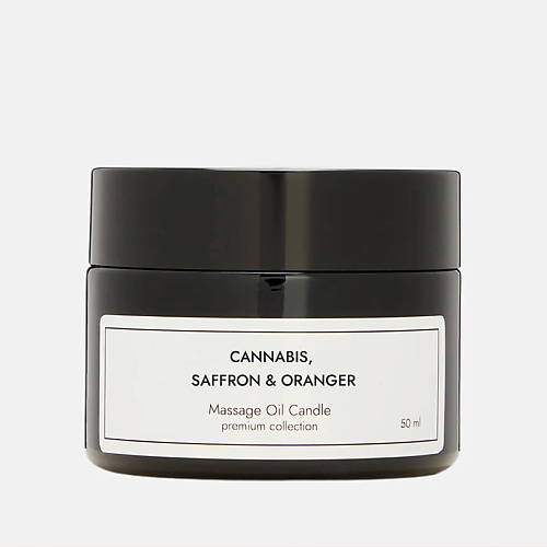 

DAD'S MATERIAL DAD`S MATERIAL Свеча массажная "Cannabis, Saffron & Oranger" 50, DAD`S MATERIAL Свеча массажная "Cannabis, Saffron & Oranger"