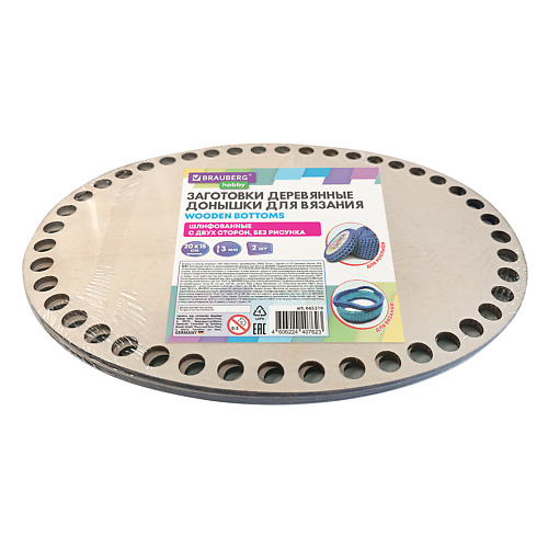 

BRAUBERG Донышки деревянные для вязания HOBBY, Донышки деревянные для вязания HOBBY