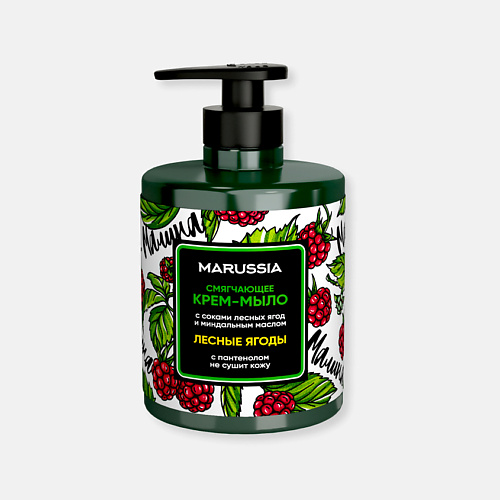 

MARUSSIA Жидкое крем-мыло для рук и тела Лесные ягоды 300, Жидкое крем-мыло для рук и тела Лесные ягоды