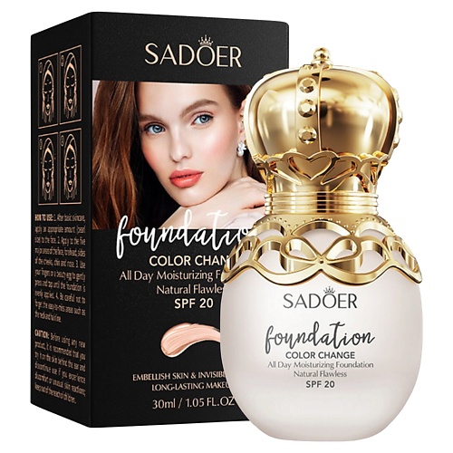 

SADOER Тональный крем консилер для лица увлажняющий, Тональный крем консилер для лица увлажняющий