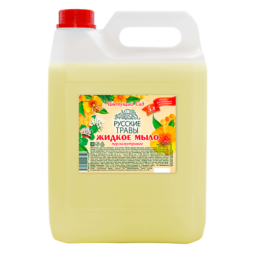 

РУССКИЕ ТРАВЫ Мыло жидкое перламутровое, Цветущий сад, Мыло жидкое перламутровое, Цветущий сад