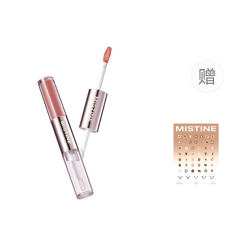 

MISTINE Tipsy-Lock Lip Duo Gloss Двустороннее средство для губ и щёк, Tipsy-Lock Lip Duo Gloss Двустороннее средство для губ и щёк