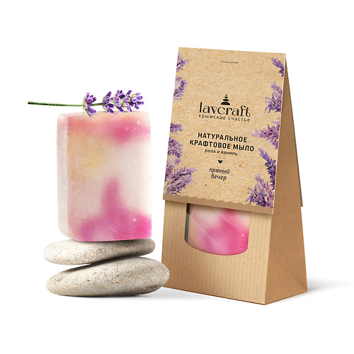 

LAVCRAFT Натуральное крафтовое мыло Пряный вечер Роза и ваниль, Натуральное крафтовое мыло Пряный вечер Роза и ваниль