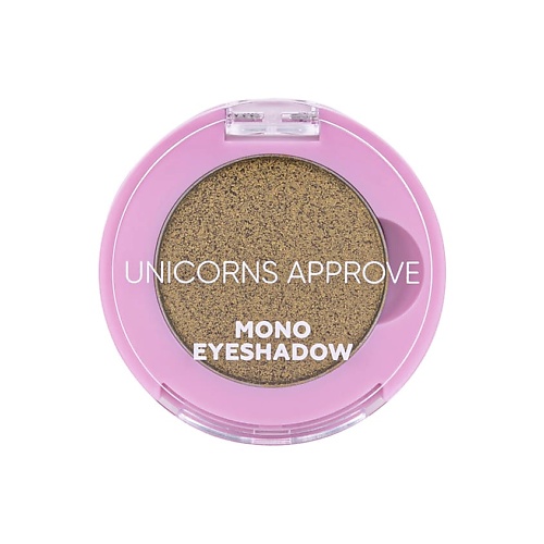 

UNICORNS APPROVE Тени для век Mono Eyeshadow, Тени для век Mono Eyeshadow