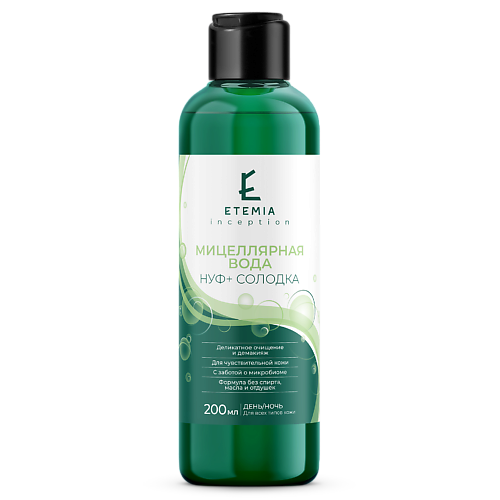 

ETEMIA Мицеллярная вода НУФ+Солодка 200, Мицеллярная вода НУФ+Солодка