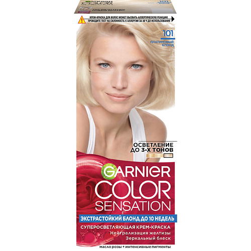 

GARNIER Стойкая крем-краска для волос "Роскошь цвета" Color Sensation 110, Стойкая крем-краска для волос "Роскошь цвета" Color Sensation