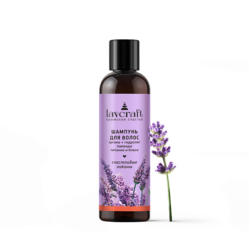

LAVCRAFT Шампунь для волос Счастливые локоны Питание и блеск 120, Шампунь для волос Счастливые локоны Питание и блеск