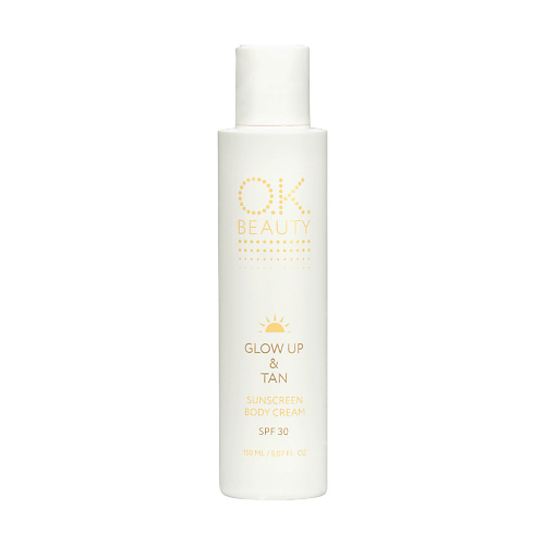 

OK BEAUTY Солнцезащитный крем для тела SPF 30 GLOW UP & TAN 150, Солнцезащитный крем для тела SPF 30 GLOW UP & TAN