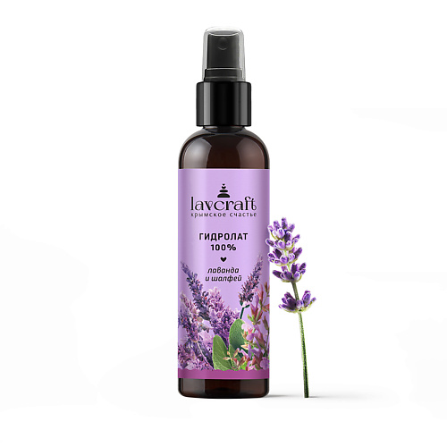

LAVCRAFT Гидролат Лаванда и шалфей 120, Гидролат Лаванда и шалфей