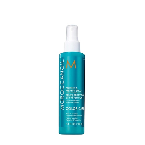 

MOROCCANOIL Спрей для сохранения цвета окрашенных волос 160, Спрей для сохранения цвета окрашенных волос