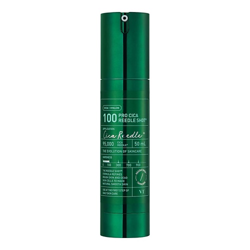 

VT COSMETICS Сыворотка для лица успокаивающая с центеллой Pro Cica Reedle Shot 100 50, Сыворотка для лица успокаивающая с центеллой Pro Cica Reedle Shot 100