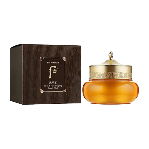 

THE HISTORY OF WHOO Ночная маска Gongjinghyang Neck & Face Sleeping Repair 75, Ночная маска Gongjinghyang Neck & Face Sleeping Repair