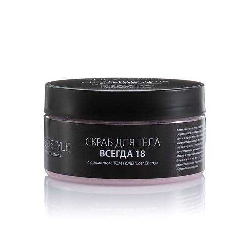 

SHE STYLE Скраб для тела антицеллюлитный питающий и увлажняющий Том Форд 300, Скраб для тела антицеллюлитный питающий и увлажняющий Том Форд