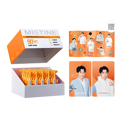 

MISTINE Aqua Base Солнцезащитное средство в ампулах, Aqua Base Солнцезащитное средство в ампулах