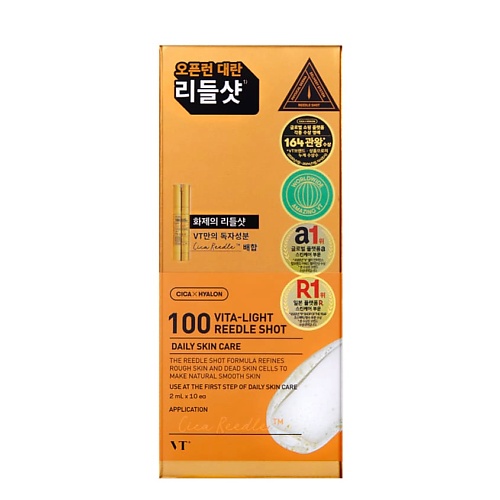 

VT COSMETICS Сыворотка для лица с витамином C Vita-Light Reedle Shot 100 Daily Skin Care 20, Сыворотка для лица с витамином C Vita-Light Reedle Shot 100 Daily Skin Care