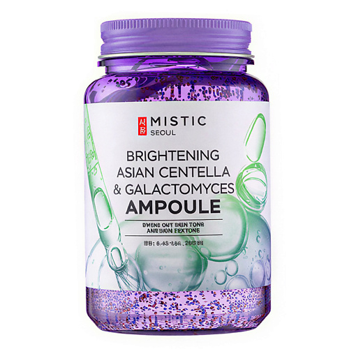 

MISTIC Восстанавливающая сыворотка с азиатской центеллой и галактомисисом Brightening Asian Centella And Galactomyces Ampoule 250, Восстанавливающая сыворотка с азиатской центеллой и галактомисисом Brightening Asian Centella And Galactomyces Ampoule