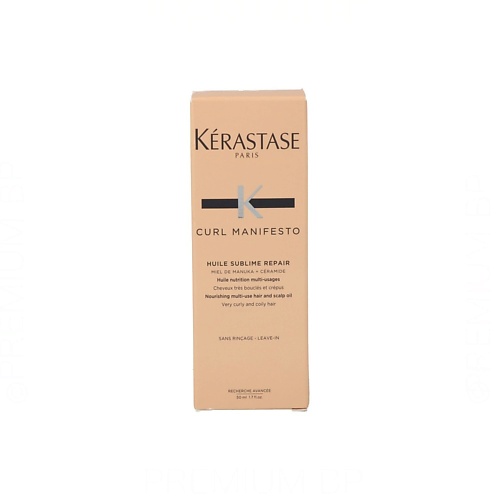 

KERASTASE Питательное масло для кудрявых волос Curl Manifesto 50, Питательное масло для кудрявых волос Curl Manifesto