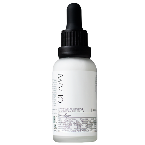 

OLAMI Cыворотка Био-коллагеновая для лица от морщин 30, Cыворотка Био-коллагеновая для лица от морщин