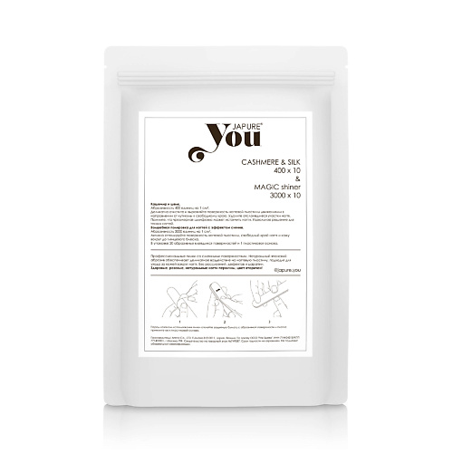 

JAPURE YOU Набор пилок Кашемир и шёлк + Волшебная полировка, Набор пилок Кашемир и шёлк + Волшебная полировка