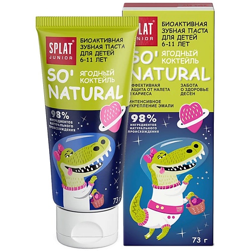 

SPLAT Натуральная зубная паста для детей от 6 до 11 лет "Ягодный коктель" Junior Berry Cocktail 75, Натуральная зубная паста для детей от 6 до 11 лет "Ягодный коктель" Junior Berry Cocktail