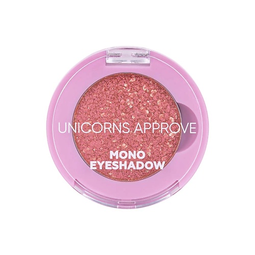 

UNICORNS APPROVE Тени для век Mono Eyeshadow, Тени для век Mono Eyeshadow