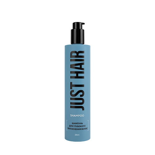 JUST HAIR Шампунь для глубокого увлажнения волос Shampoo 250