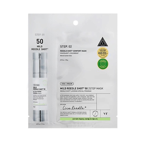

VT COSMETICS Маска для лица двухступенчатая для питания и увлажнения кожи Mild Reedle Shot 50 2Step Mask, Маска для лица двухступенчатая для питания и увлажнения кожи Mild Reedle Shot 50 2Step Mask