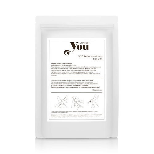 

JAPURE YOU Набор Первая пилка для педикюра, абразив 240 единиц, 20 шт., Набор Первая пилка для педикюра, абразив 240 единиц, 20 шт.