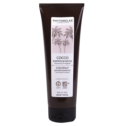 

PHYTORELAX Шампунь и гель для душа 2в1 питательный с кокосовым маслом 250, Шампунь и гель для душа 2в1 питательный с кокосовым маслом