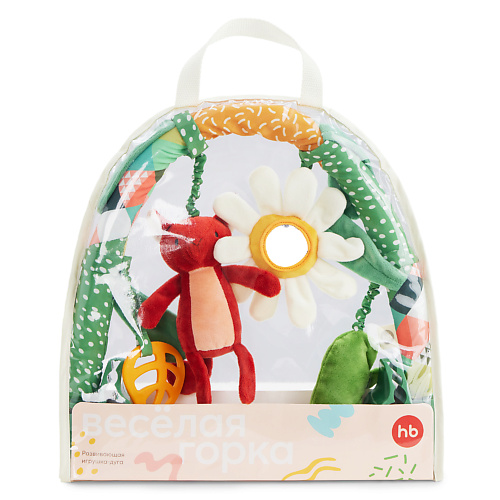 

HAPPY BABY Дуга с игрушками ВЕСЁЛАЯ ГОРКА, Дуга с игрушками ВЕСЁЛАЯ ГОРКА