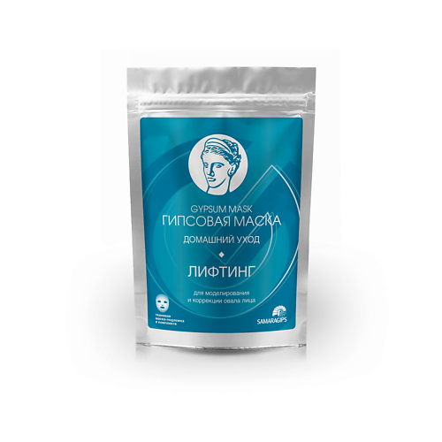

SAMARAGIPS Гипсовая лифтинг-маска GYPSUM MASK для моделирования и коррекции овала лица /лифтинг 100, Гипсовая лифтинг-маска GYPSUM MASK для моделирования и коррекции овала лица /лифтинг