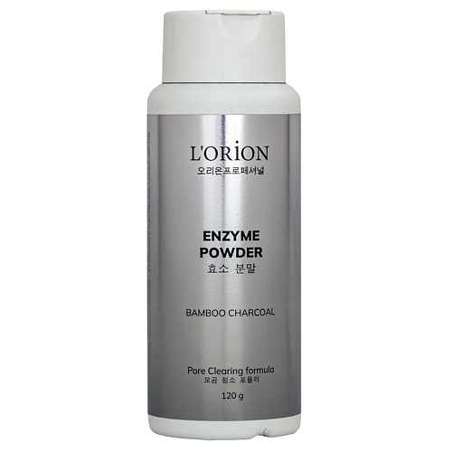 

L'ORION Энзимная пудра с бамбуковым углем 120, Энзимная пудра с бамбуковым углем