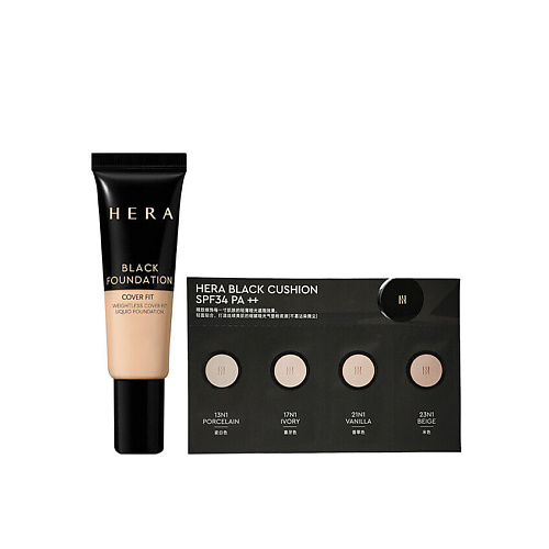 

HERA Миниатюра тонального крема Black Foundation Cover Fit + пробники, Миниатюра тонального крема Black Foundation Cover Fit + пробники