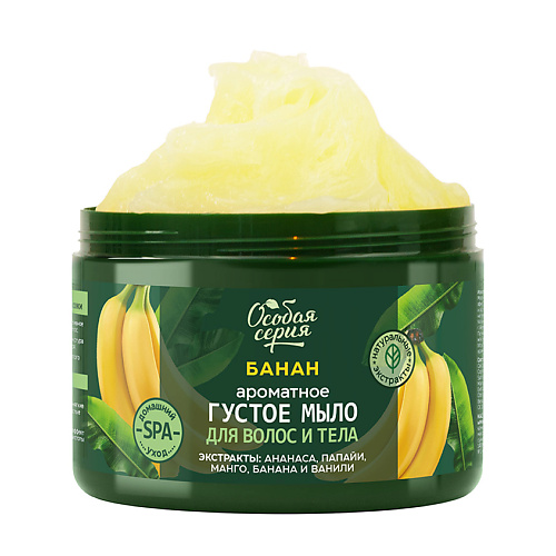 

ОСОБАЯ СЕРИЯ Ароматное густое мыло для волос и тела Банан, увлажнение и сияние 500, Ароматное густое мыло для волос и тела Банан, увлажнение и сияние