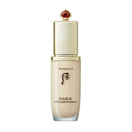 

THE HISTORY OF WHOO Матовый тональный крем Gongjinhyang Mi Velvet Liquid Foundation, Матовый тональный крем Gongjinhyang Mi Velvet Liquid Foundation