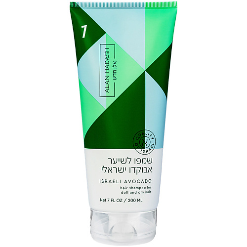 

ALAN HADASH Шампунь увлажняющий для тусклых, сухих и ломких волос Israeli Avocado 200, Шампунь увлажняющий для тусклых, сухих и ломких волос Israeli Avocado