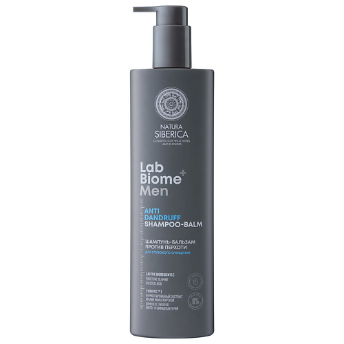 

NATURA SIBERICA Шампунь-бальзам для мужчин против перхоти Lab Biome Men Anti-Dandruff Shampoo-Balm 400, Шампунь-бальзам для мужчин против перхоти Lab Biome Men Anti-Dandruff Shampoo-Balm