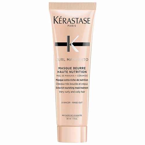

KERASTASE Питательная маска для очень кудрявых волос Curl Manifesto 30, Питательная маска для очень кудрявых волос Curl Manifesto