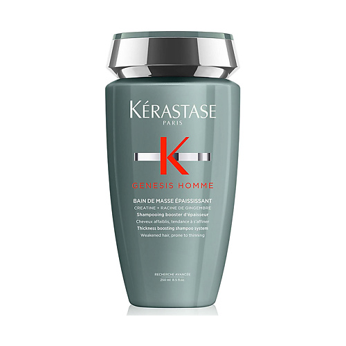 

KERASTASE ШАМПУНЬ Genesis homme bain de masse epaississant 250, ШАМПУНЬ Genesis homme bain de masse epaississant
