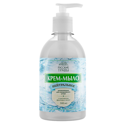 

РУССКИЕ ТРАВЫ Крем-мыло жидкое, Нейтральное 300, Крем-мыло жидкое, Нейтральное
